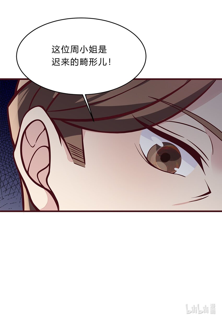 060 35 交易成功-第59话