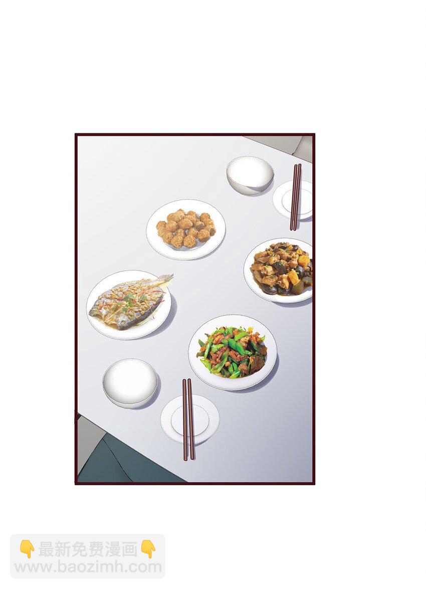 060 35 交易成功-第59话