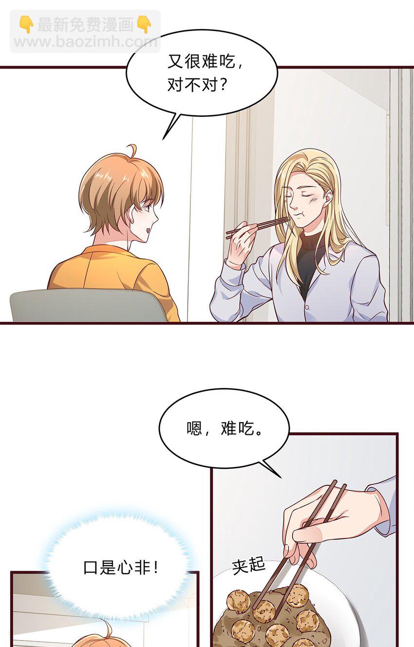 060 35 交易成功-第59话