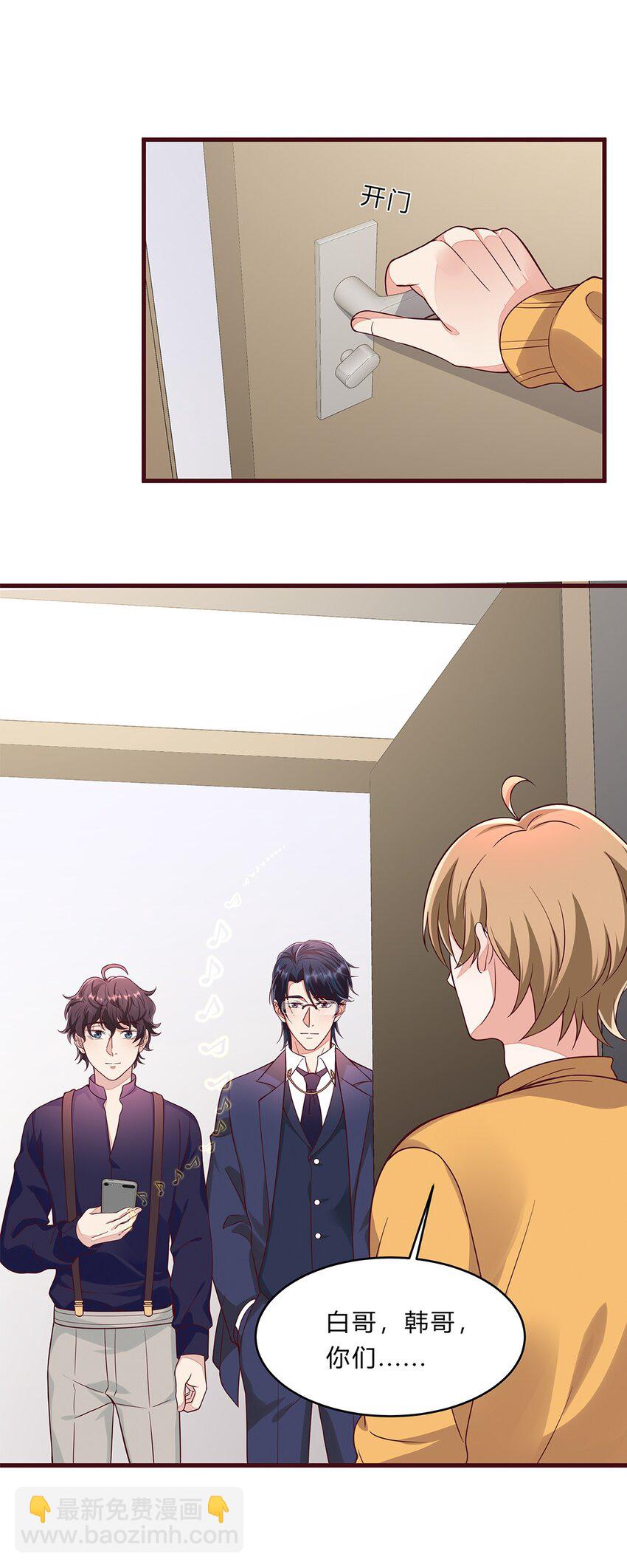 060 35 交易成功-第59话