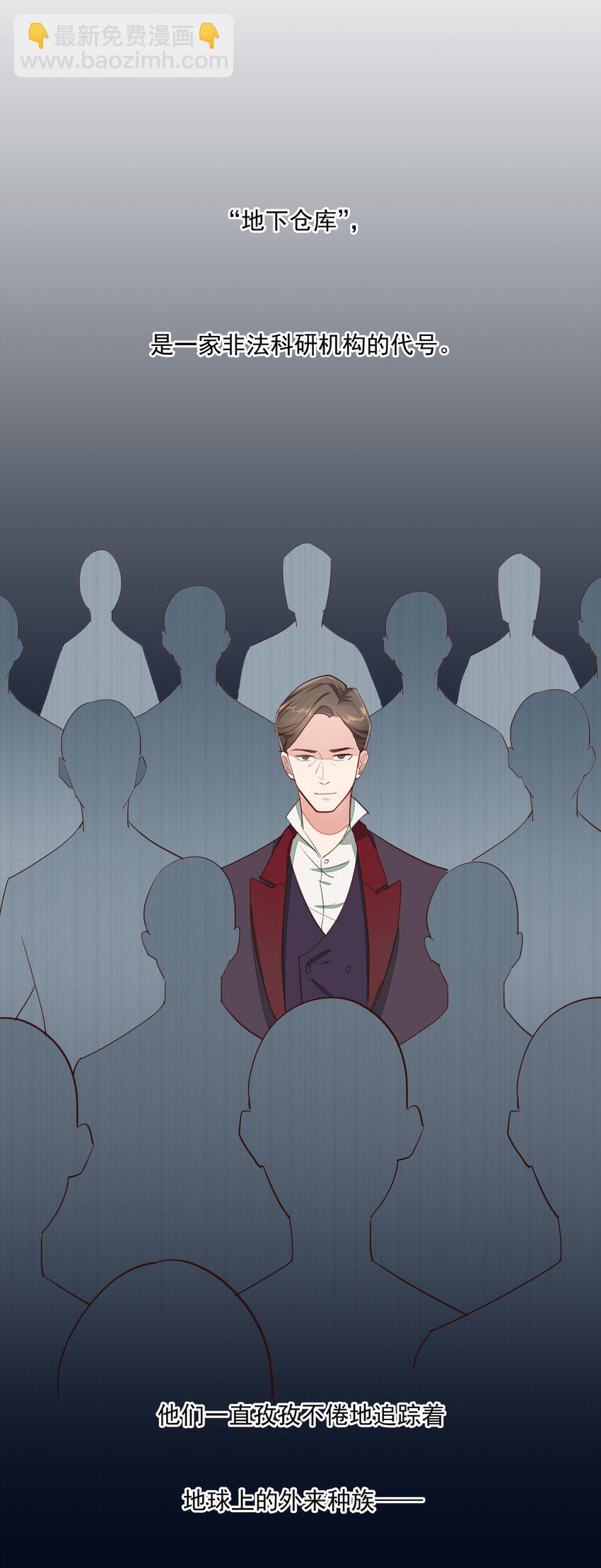 007 地下仓库-第7话