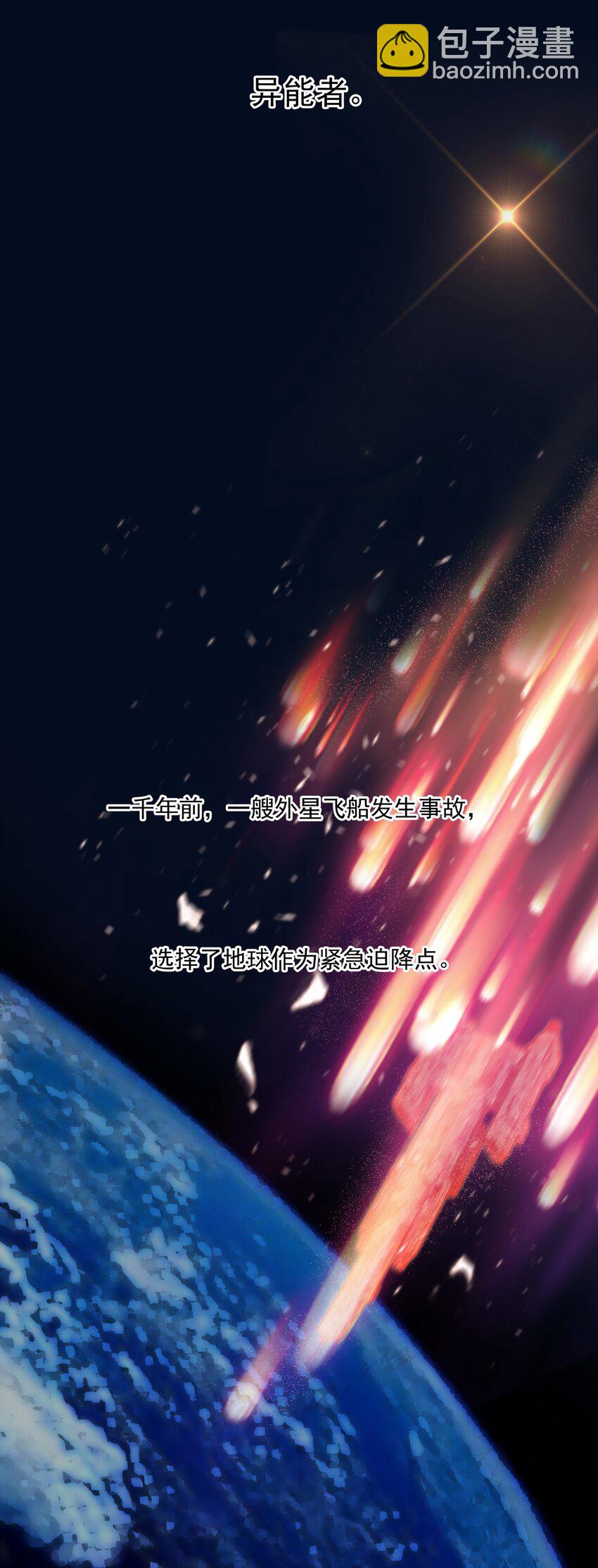 007 地下仓库-第7话