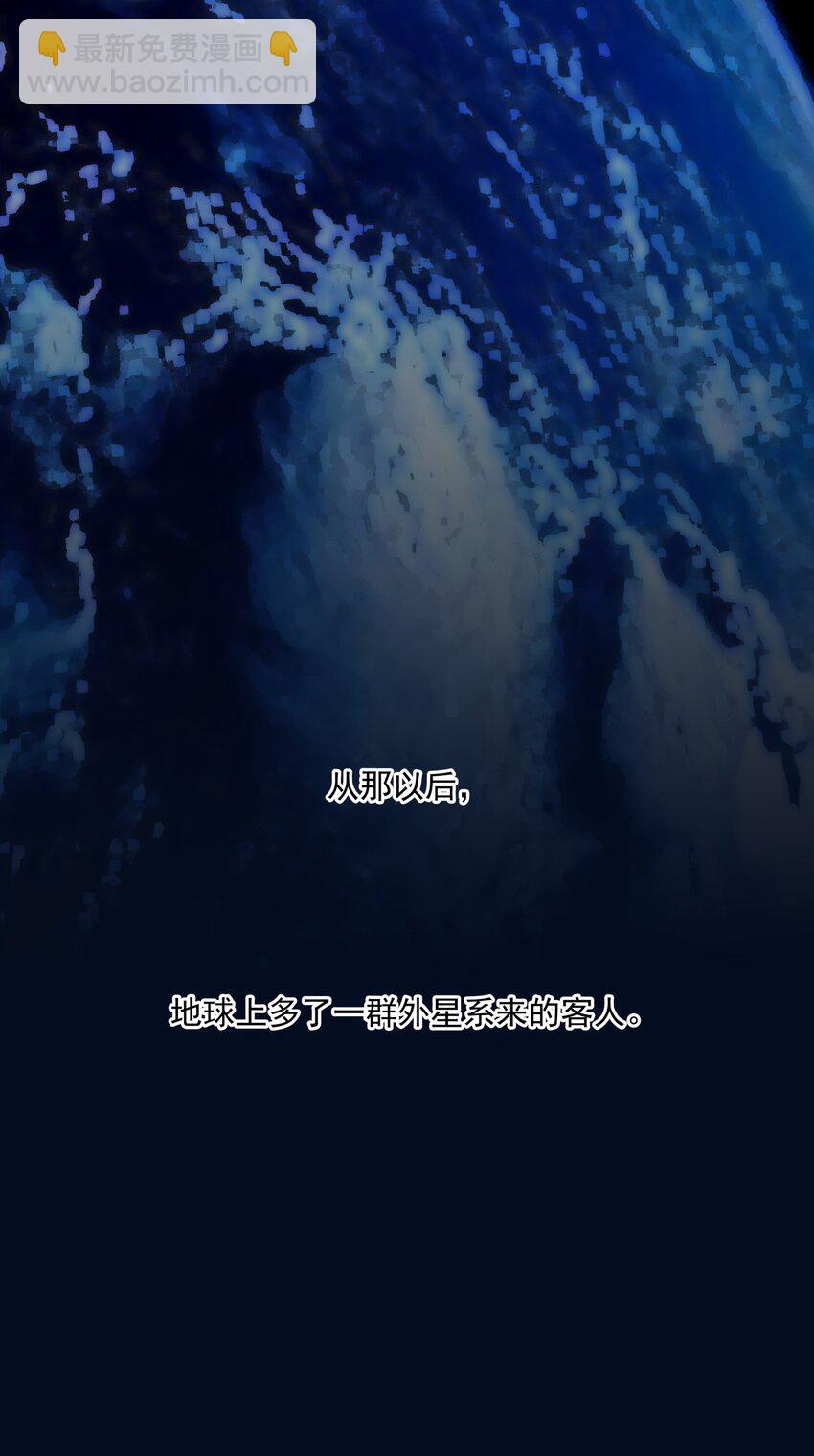 007 地下仓库-第7话