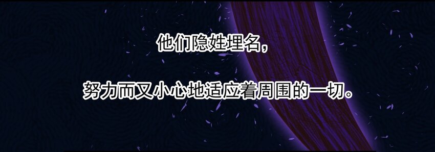 007 地下仓库-第7话