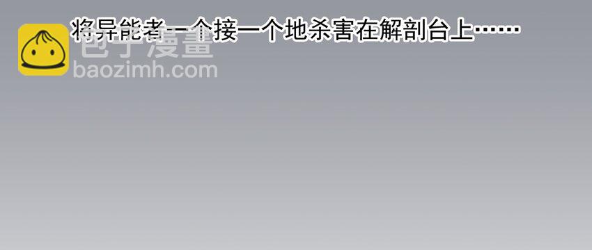 007 地下仓库-第7话