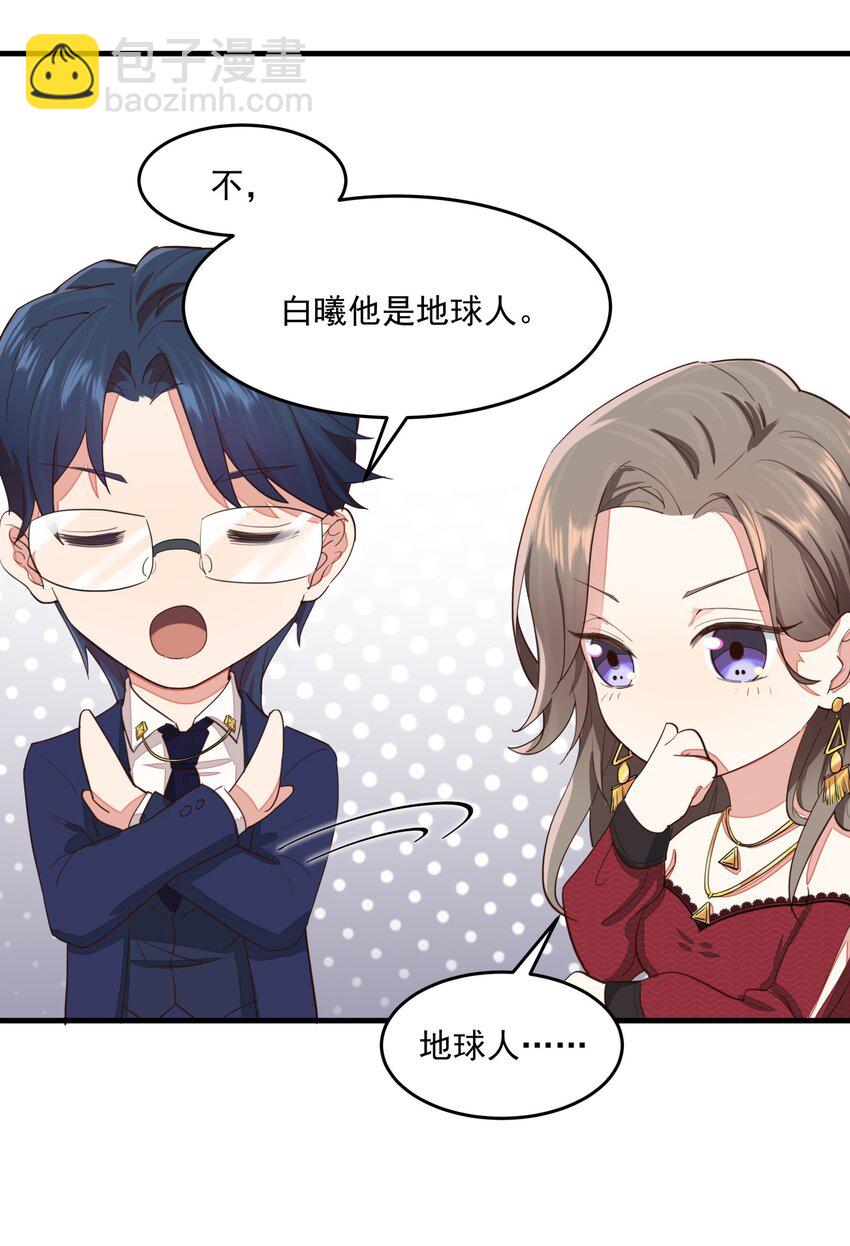 007 地下仓库-第7话