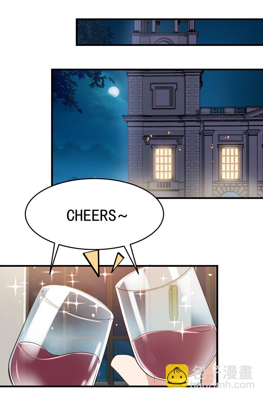 007 地下仓库-第7话