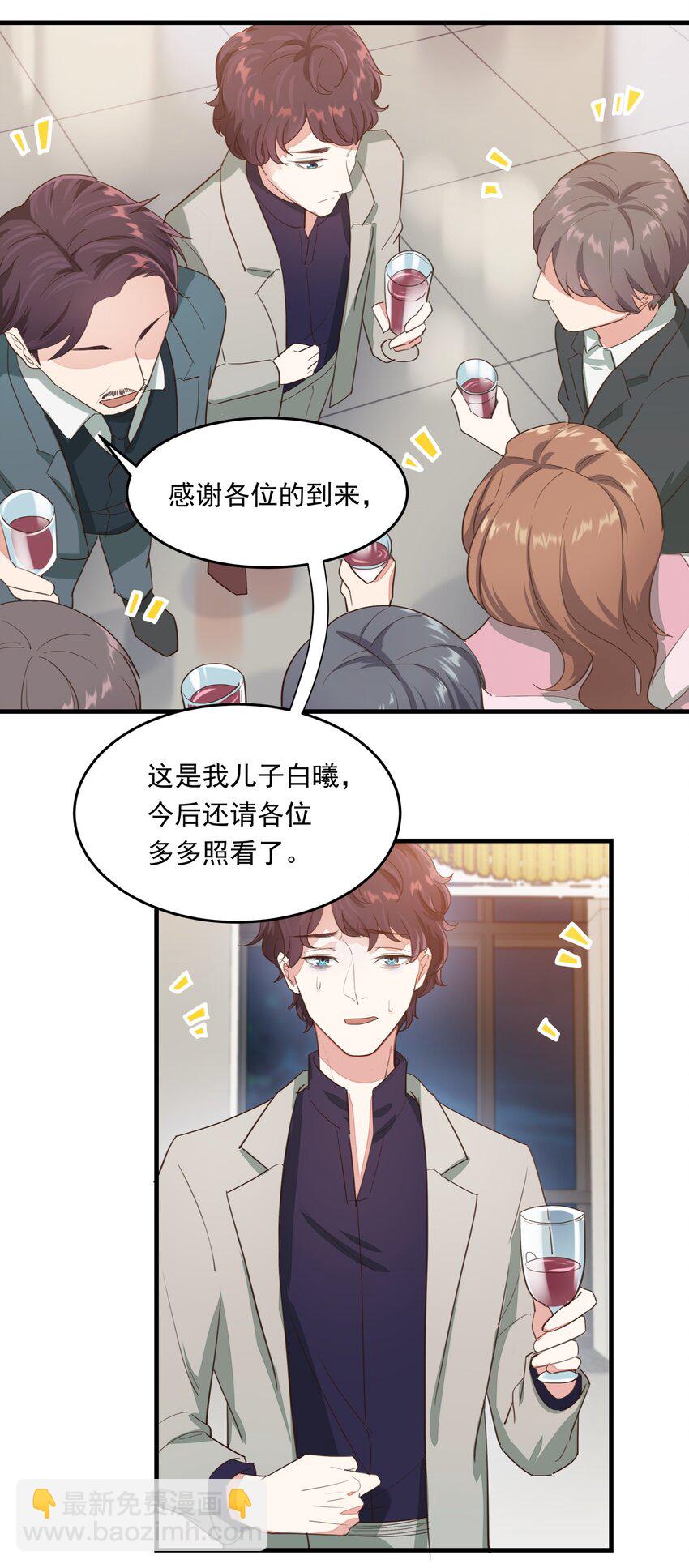 007 地下仓库-第7话