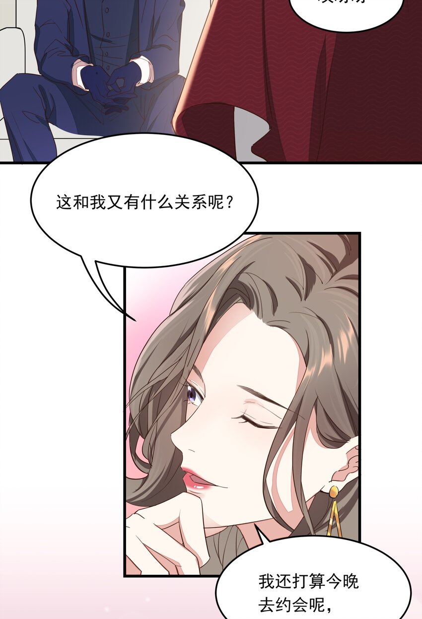 007 地下仓库-第7话