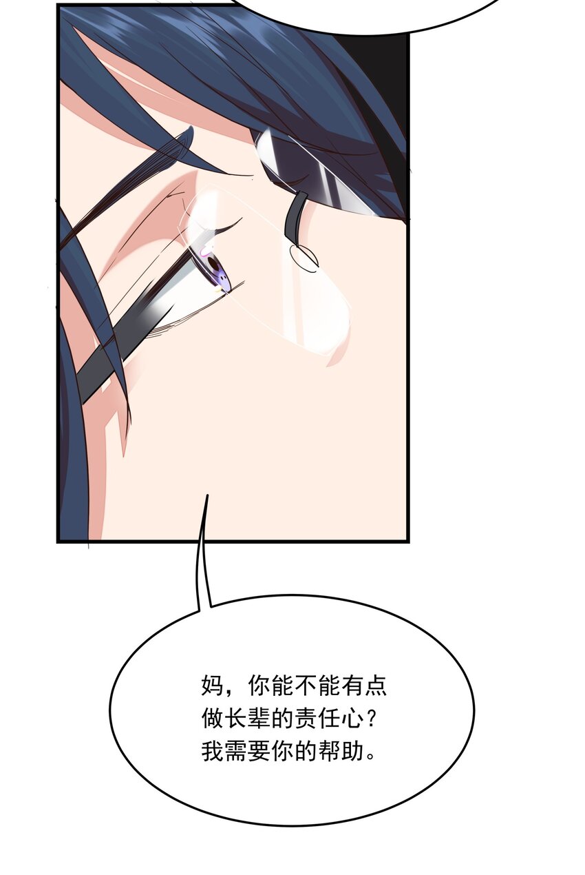 007 地下仓库-第7话