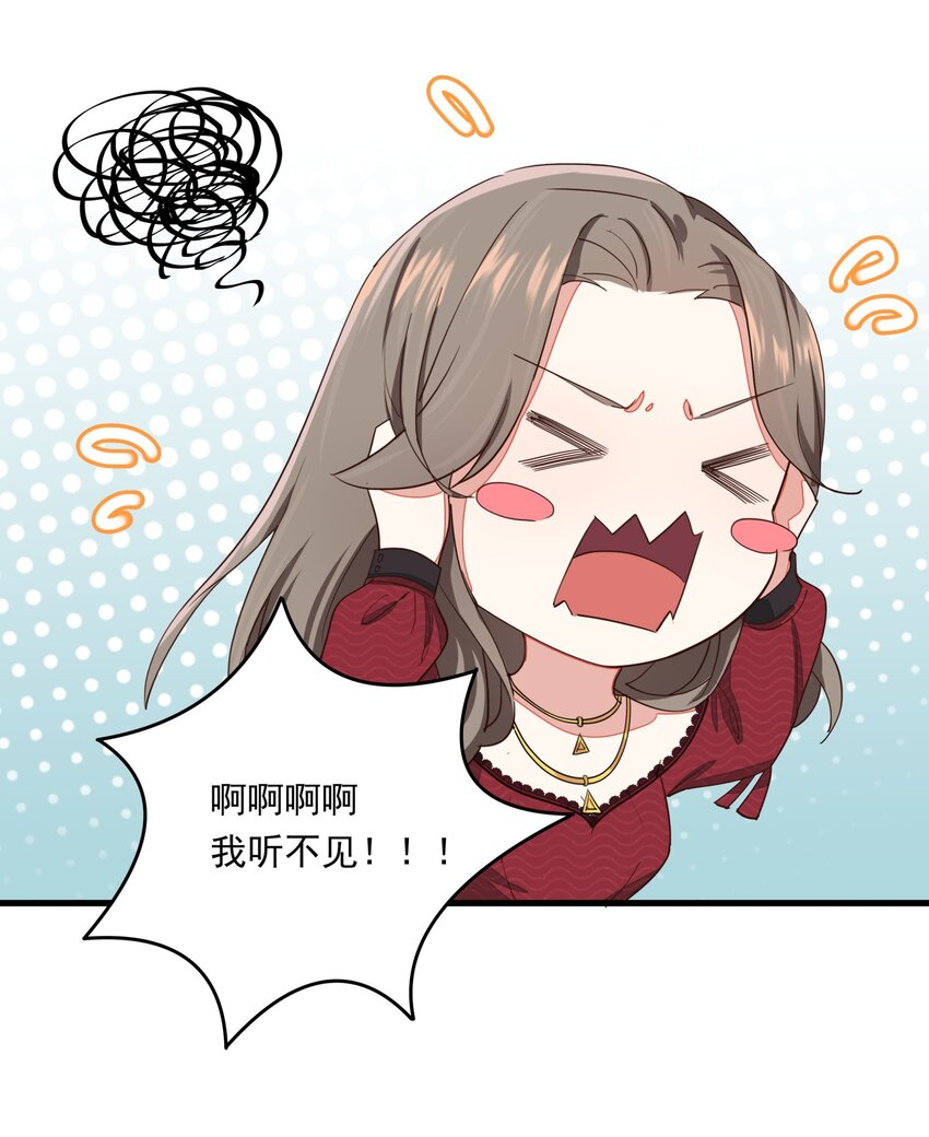 007 地下仓库-第7话