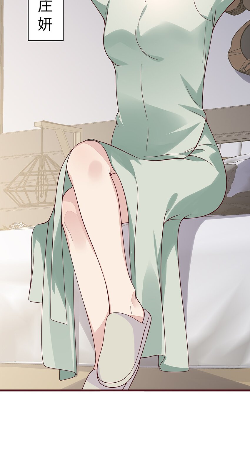 062 37 牛大翔的身份-第61话