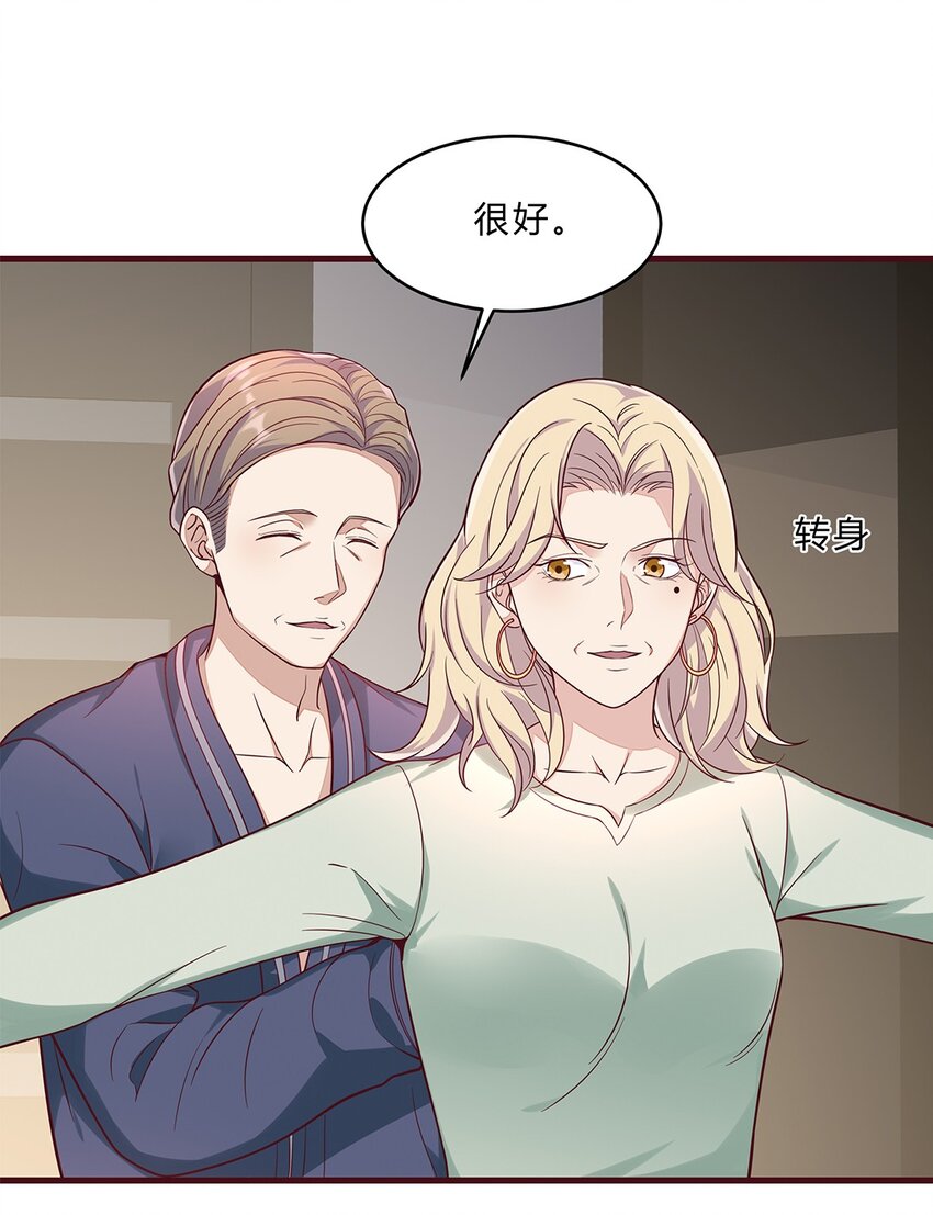 062 37 牛大翔的身份-第61话