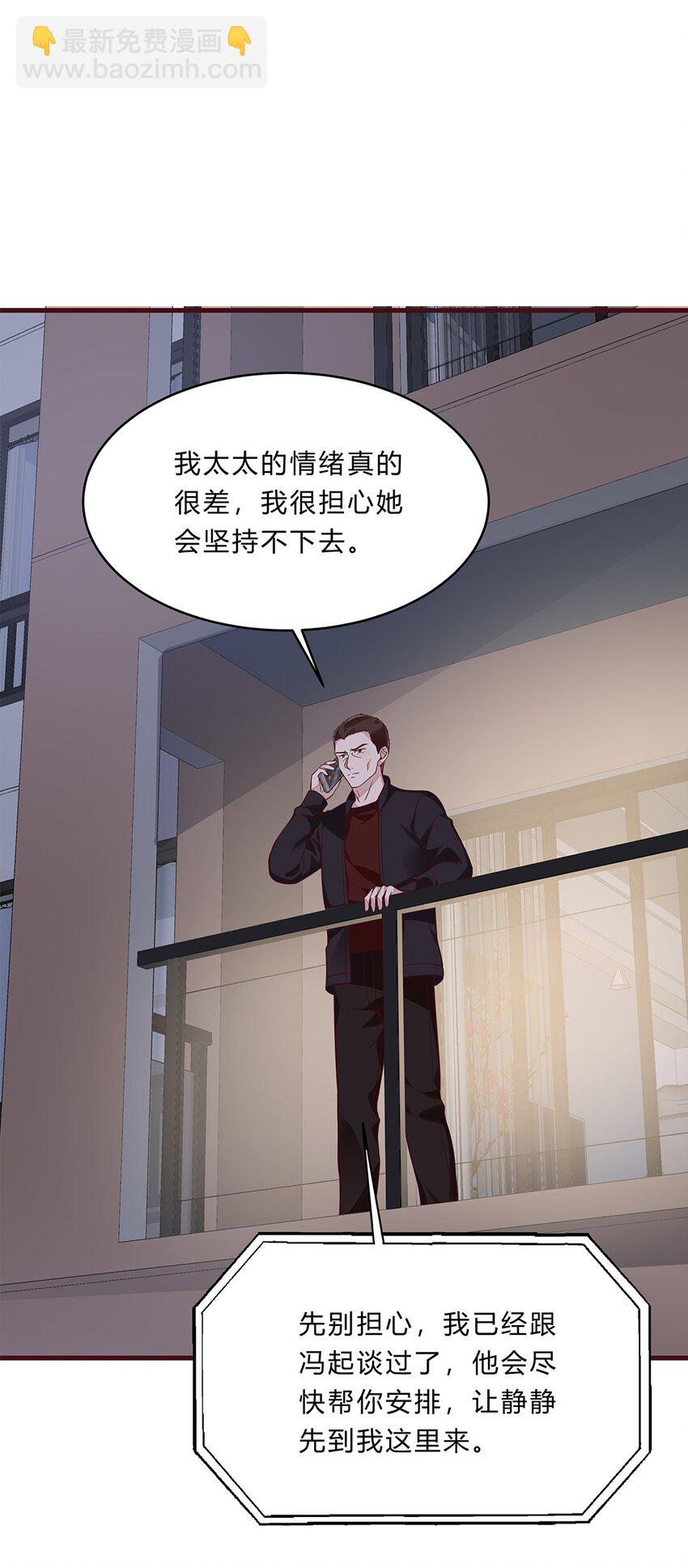 062 37 牛大翔的身份-第61话