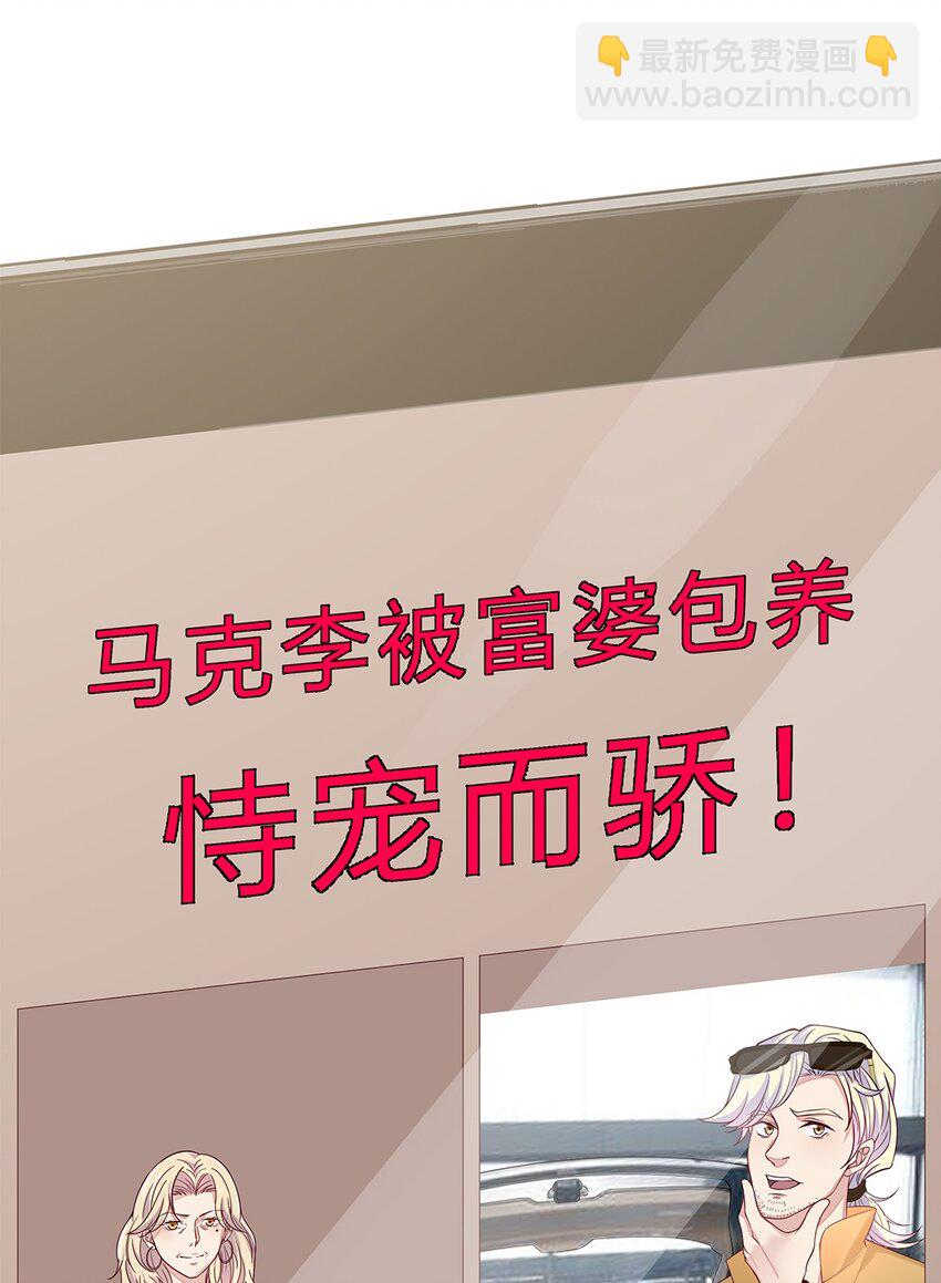 062 37 牛大翔的身份-第61话