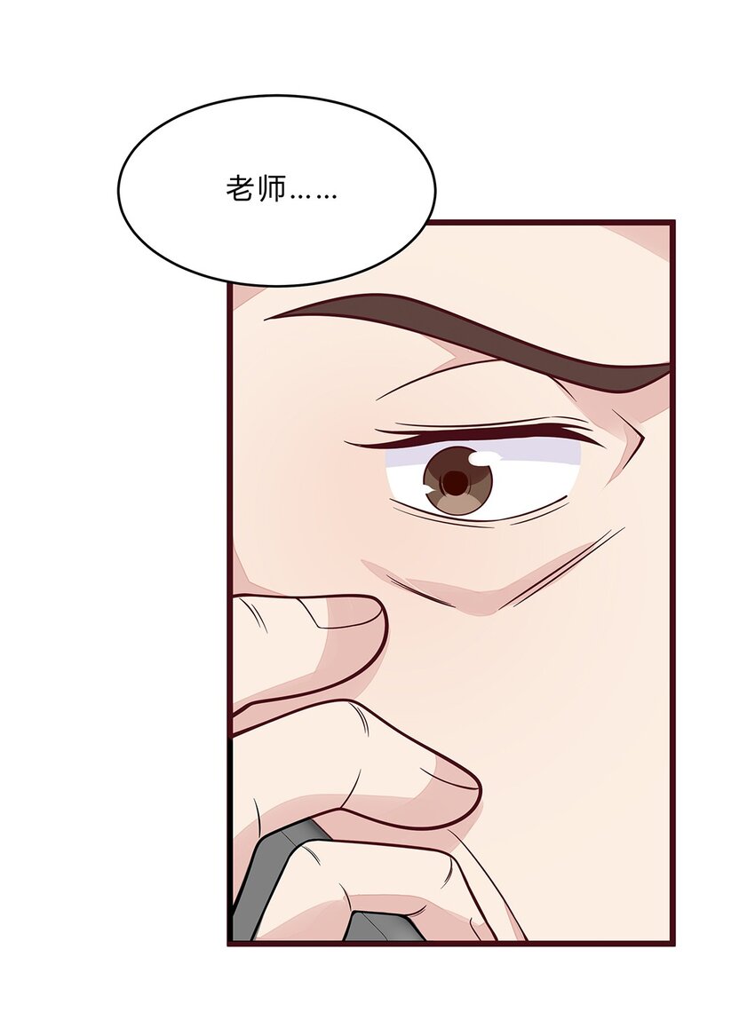 062 37 牛大翔的身份-第61话