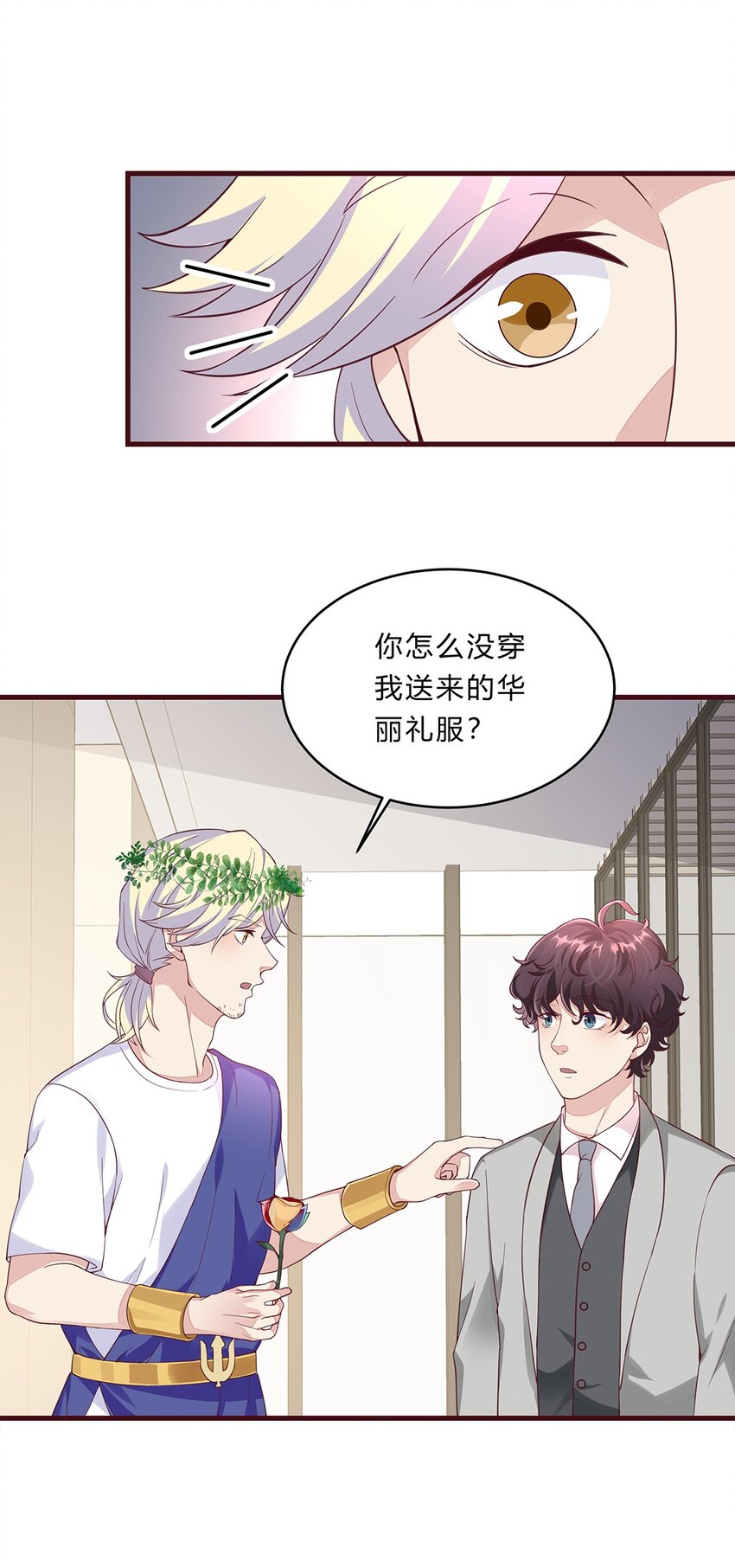 064 39 梁佚的邀约-第63话