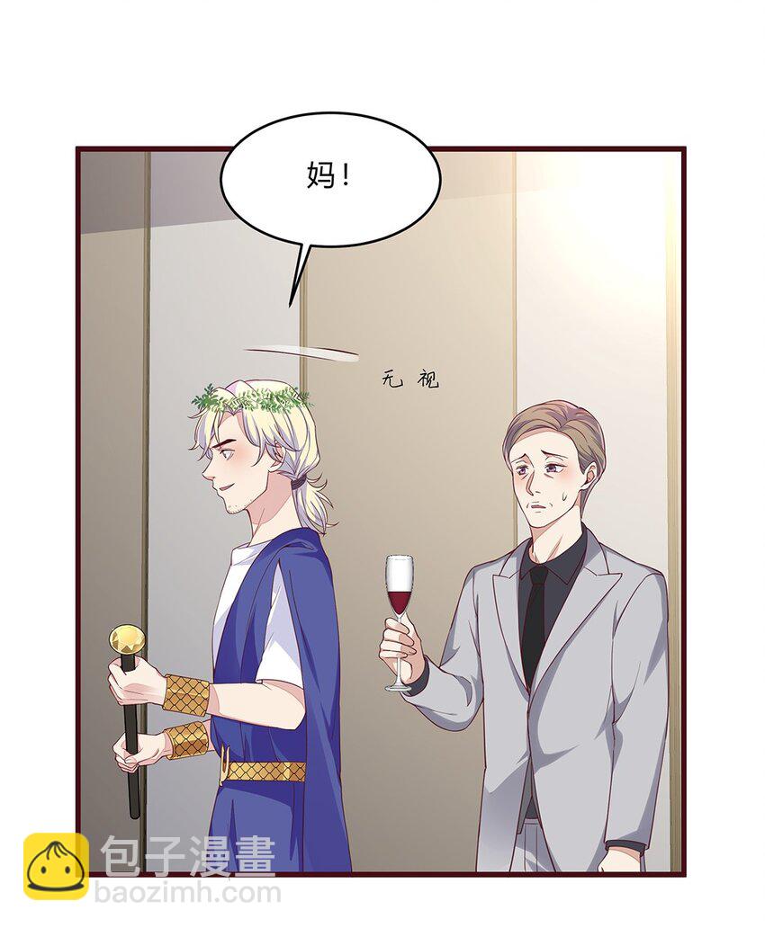 064 39 梁佚的邀约-第63话