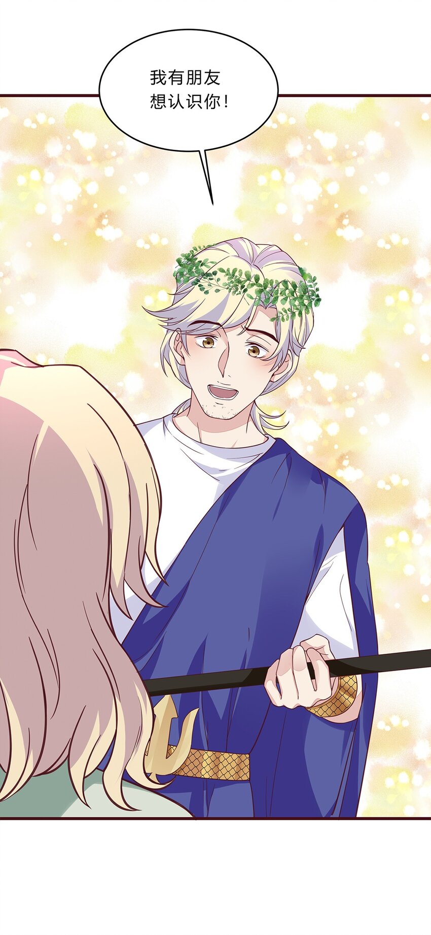 064 39 梁佚的邀约-第63话