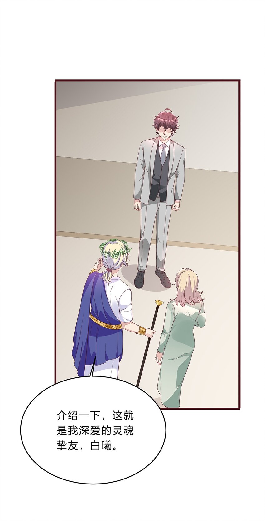 064 39 梁佚的邀约-第63话