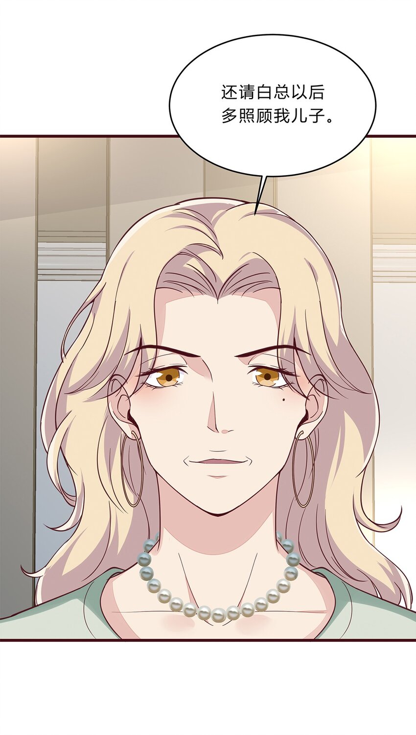 064 39 梁佚的邀约-第63话