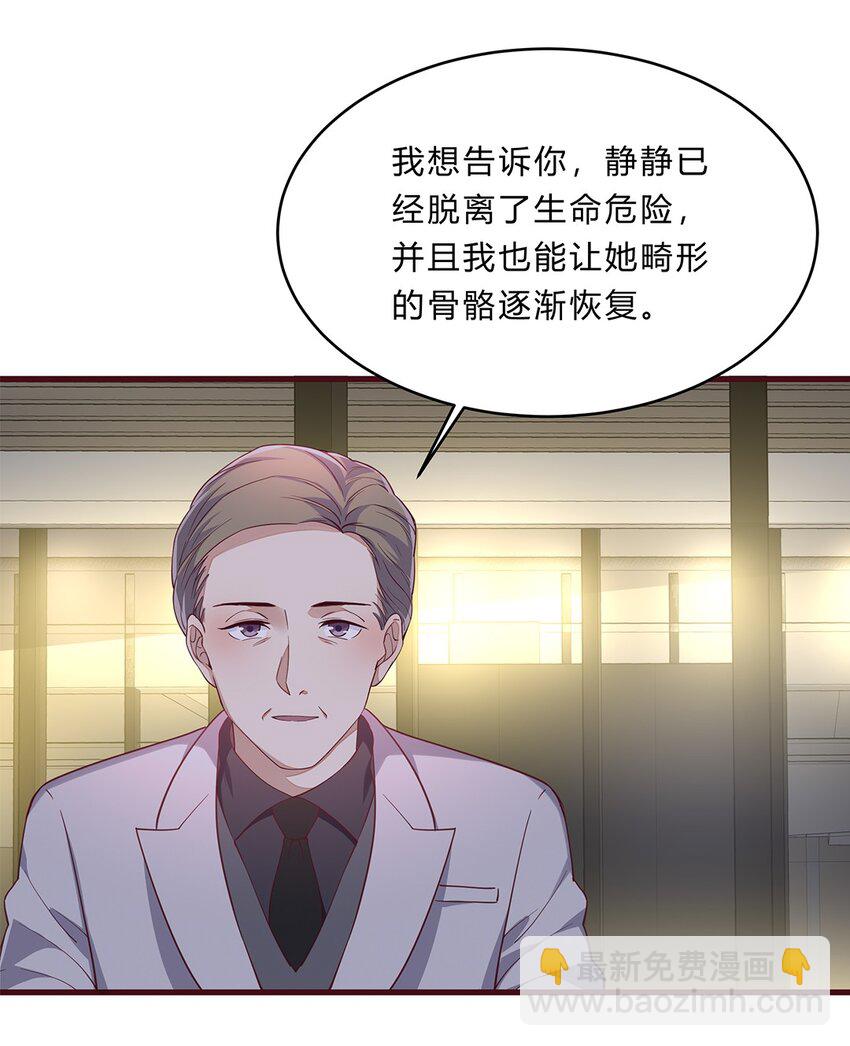 064 39 梁佚的邀约-第63话