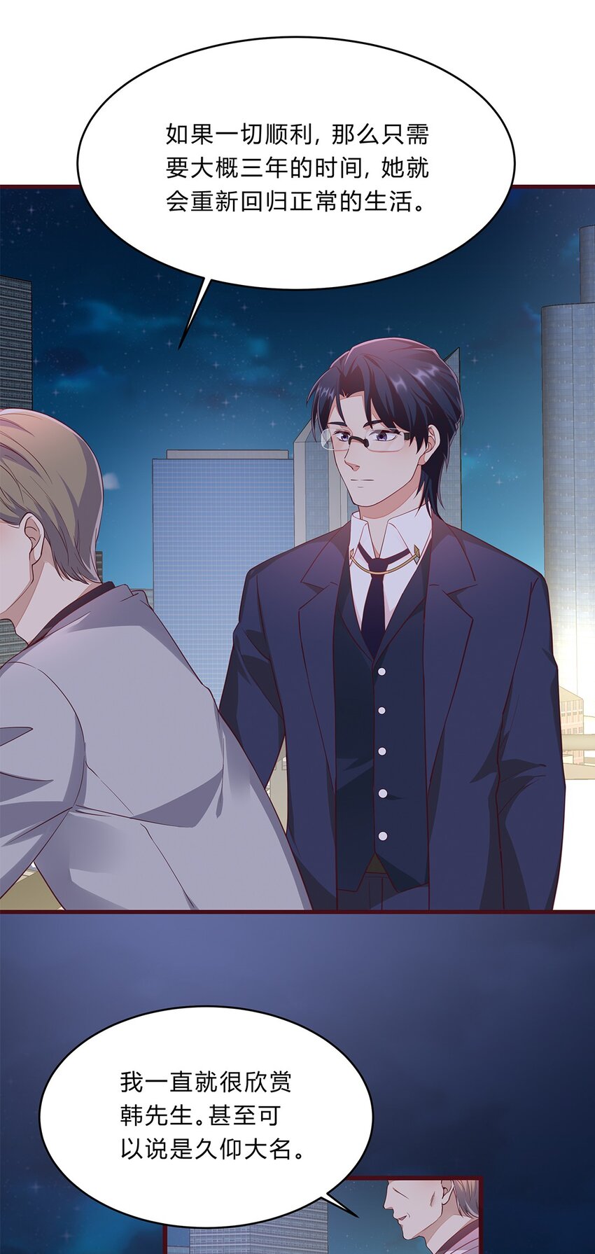 064 39 梁佚的邀约-第63话