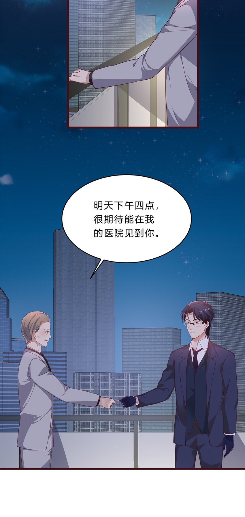 064 39 梁佚的邀约-第63话