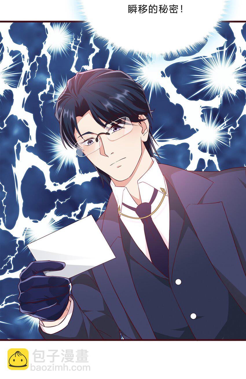 064 39 梁佚的邀约-第63话