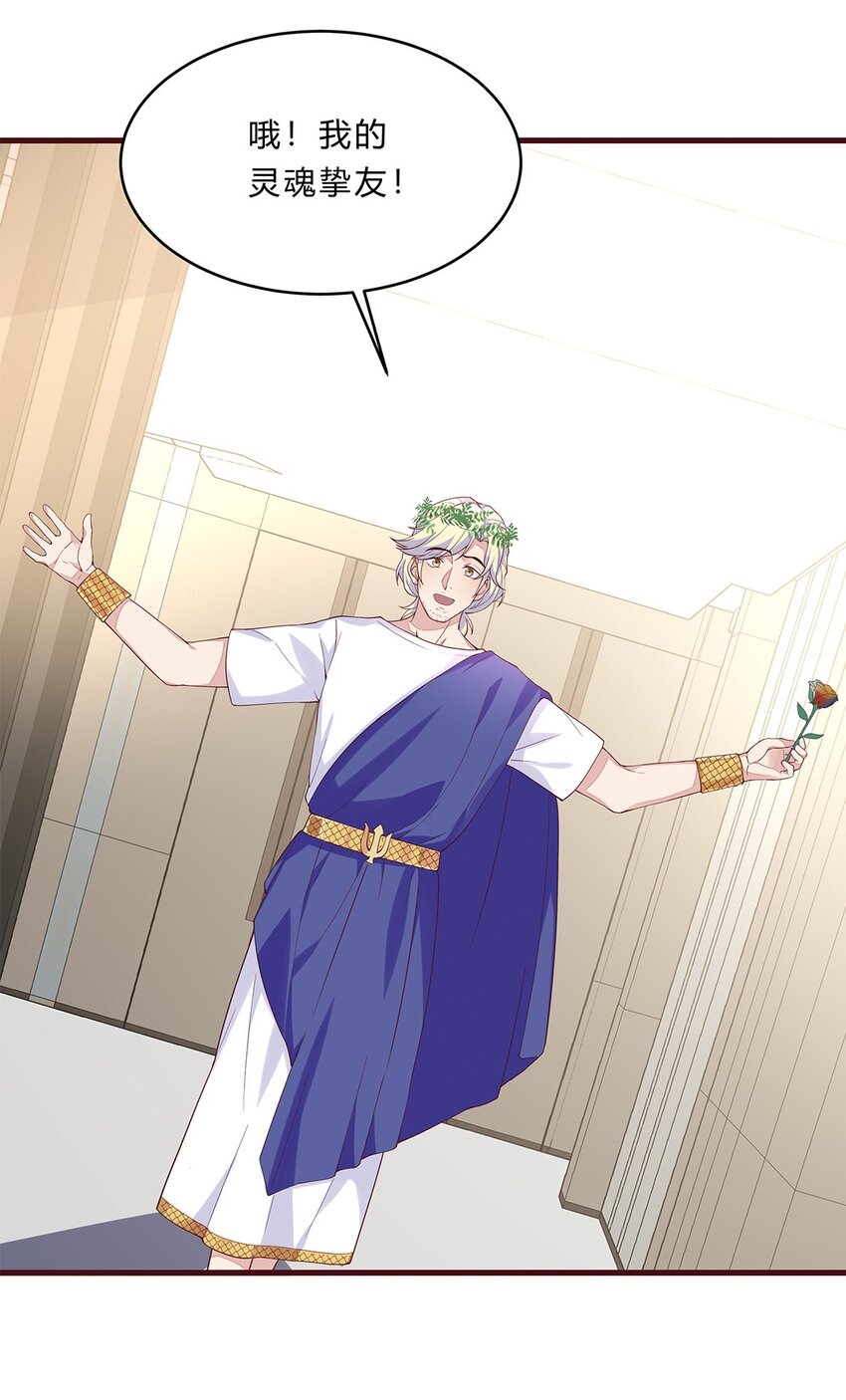 064 39 梁佚的邀约-第63话