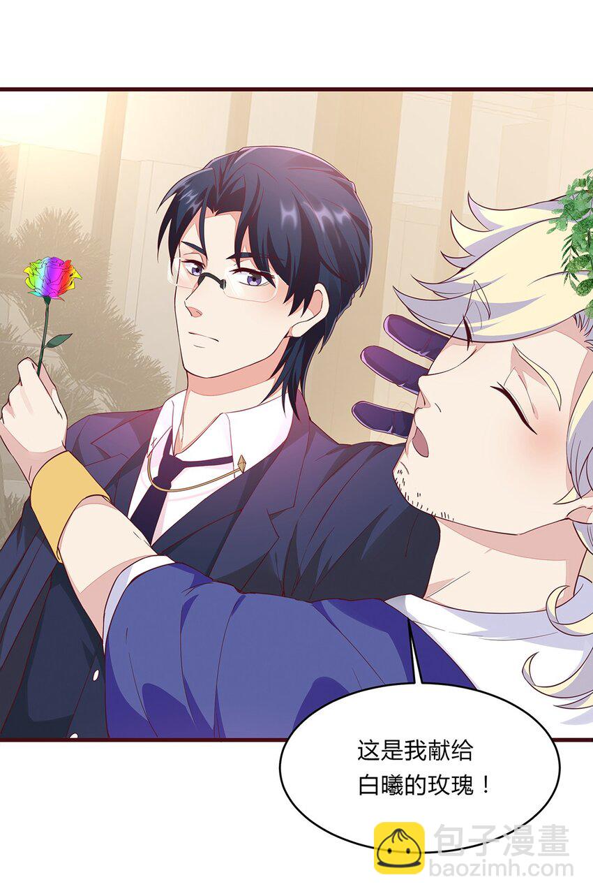 064 39 梁佚的邀约-第63话