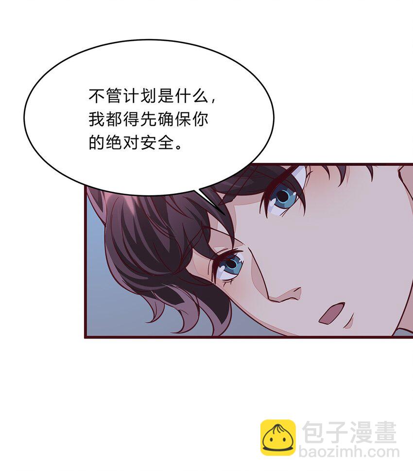 066 41 赴约梁佚-第65话