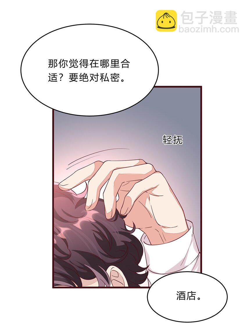 066 41 赴约梁佚-第65话