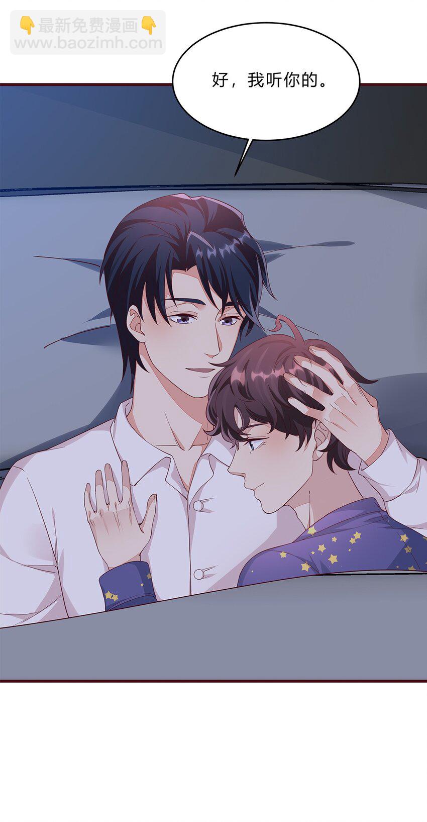 066 41 赴约梁佚-第65话