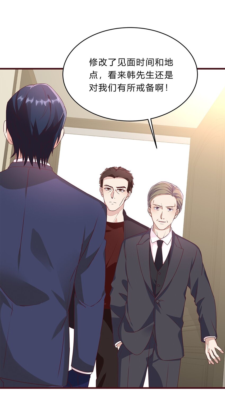 066 41 赴约梁佚-第65话