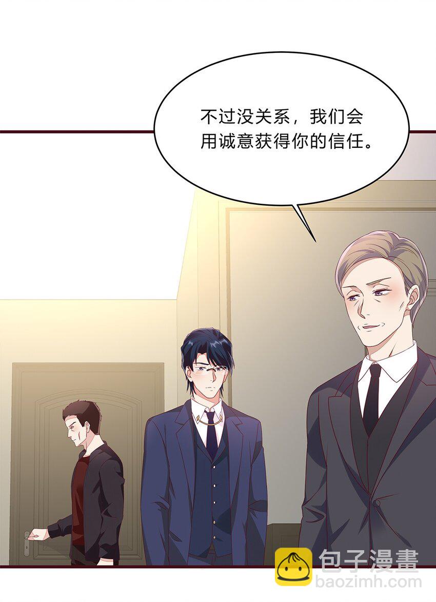 066 41 赴约梁佚-第65话