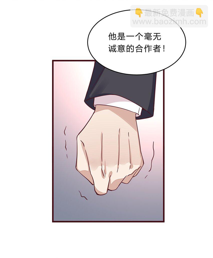 066 41 赴约梁佚-第65话