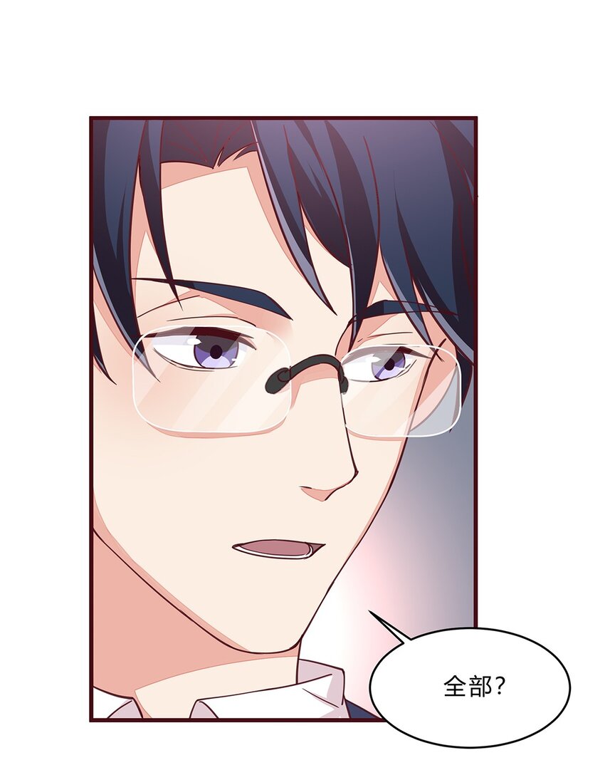 066 41 赴约梁佚-第65话