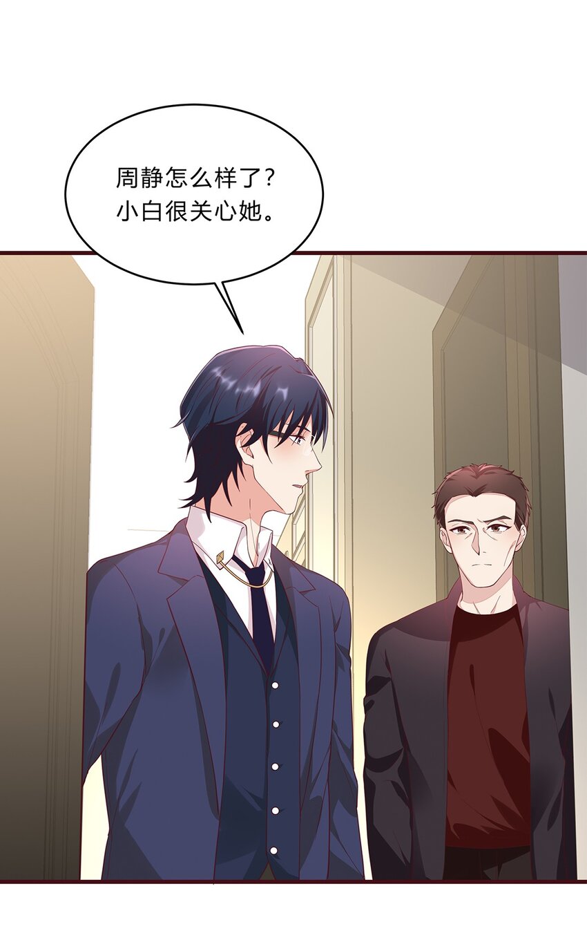 066 41 赴约梁佚-第65话