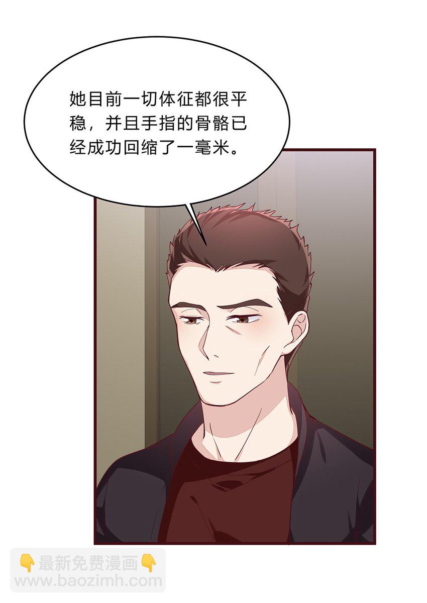 066 41 赴约梁佚-第65话