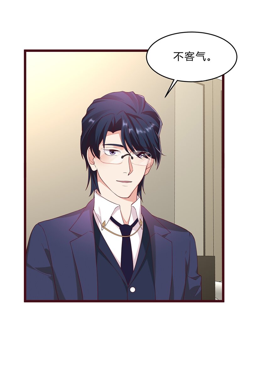 066 41 赴约梁佚-第65话