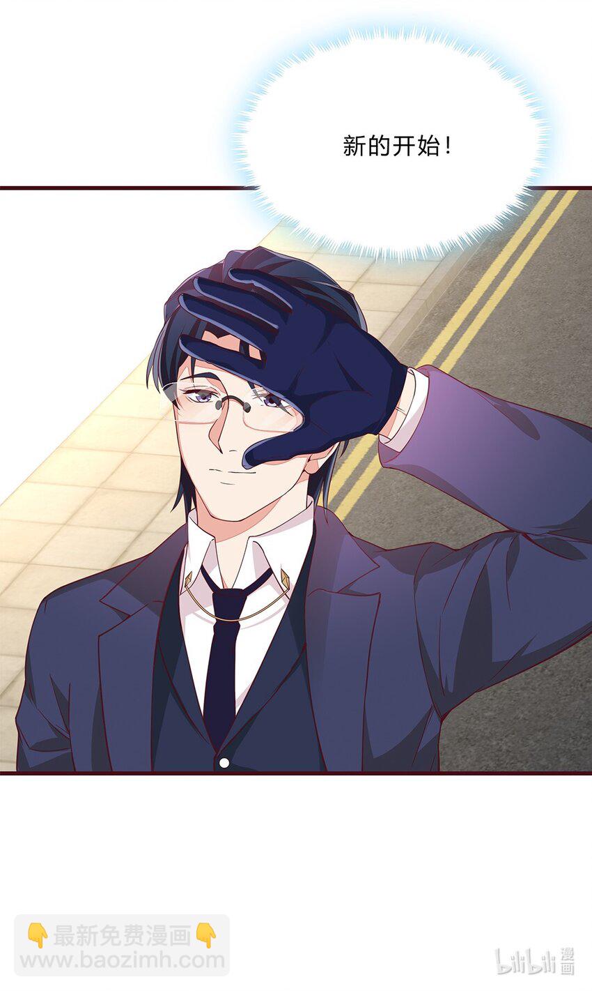 066 41 赴约梁佚-第65话