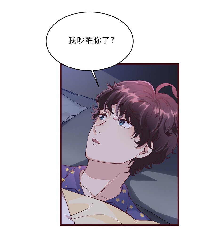 066 41 赴约梁佚-第65话