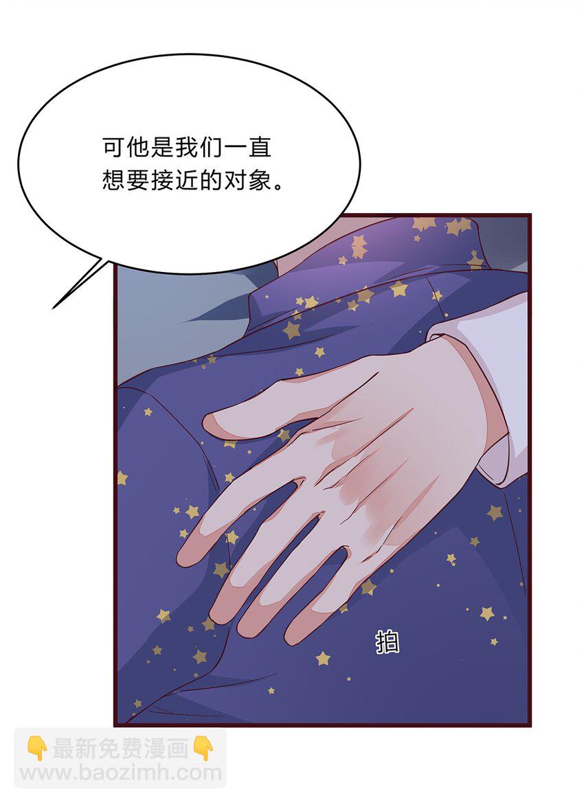 066 41 赴约梁佚-第65话