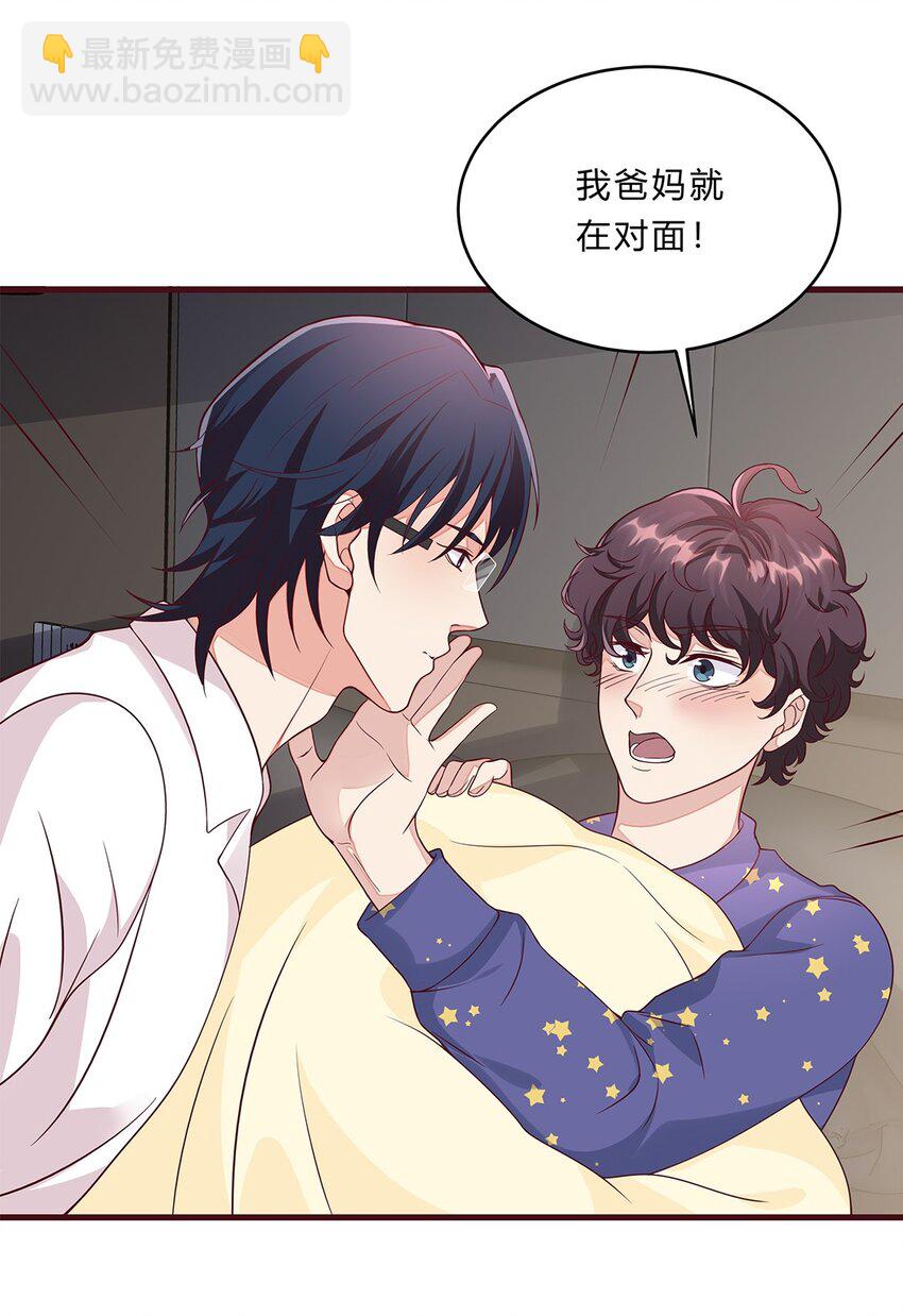 068 43 勾走儿子的狐狸精-第67话