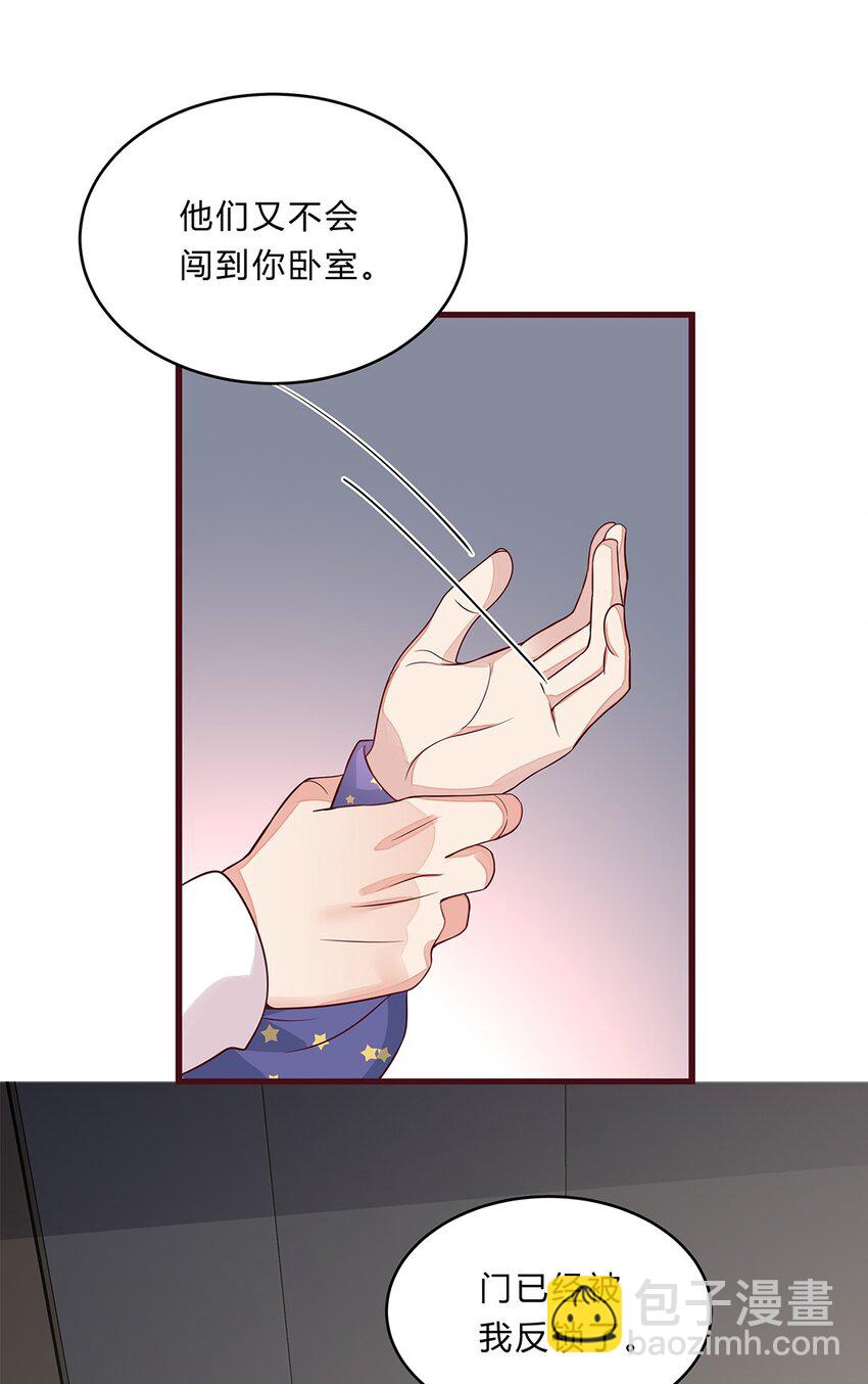 068 43 勾走儿子的狐狸精-第67话