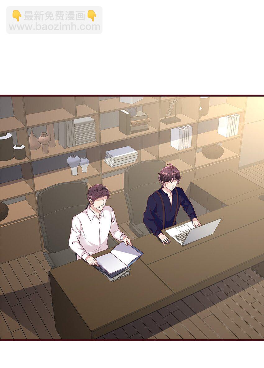 068 43 勾走儿子的狐狸精-第67话