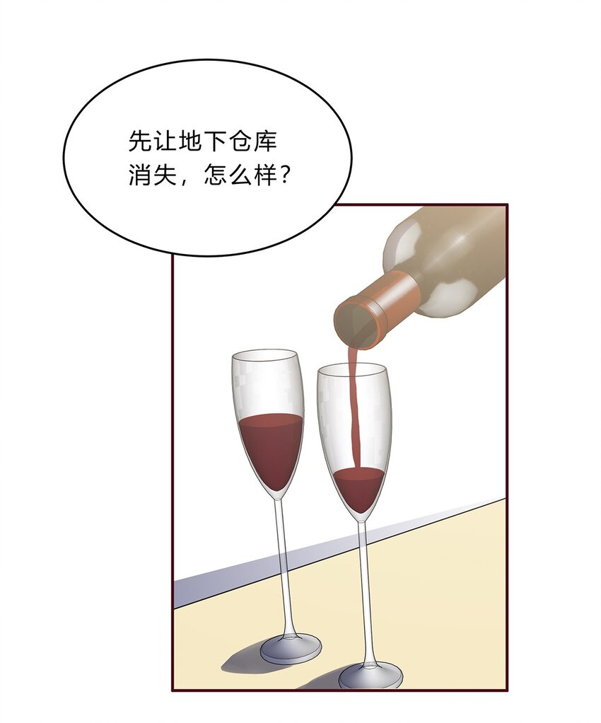 068 43 勾走儿子的狐狸精-第67话