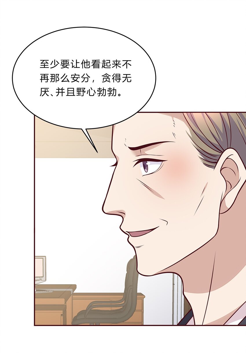 068 43 勾走儿子的狐狸精-第67话