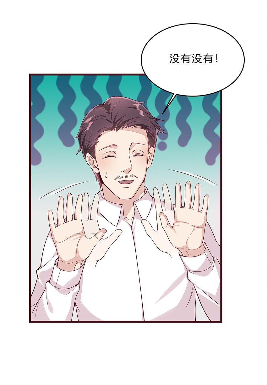 068 43 勾走儿子的狐狸精-第67话